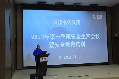 防風(fēng)險(xiǎn)，促安全，保穩(wěn)定